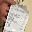 파리바게뜨장유율하점 이미지