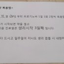 의료법인 마리아의료재단 이미지