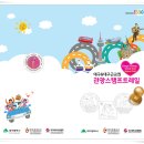 엑스코 관광안내소 이미지