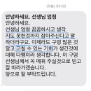서울목원초등학교 | 목동 디벨러스 예비고1 첫 수업 학생 후기