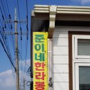 준이네감귤농장