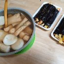 홍쌤꼬마김밥 이미지