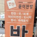 이찬방 이미지
