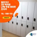 파주삼성요양병원 네이버블로그