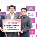 (주)대원산업개발 이미지