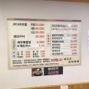 풍촌코다리네 - 북구 | 풍촌코다리네