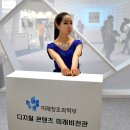 미래아이티 이미지