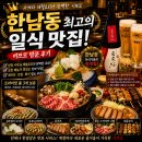 이쯔모 티스토리