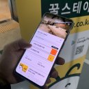 파인스테이 이미지