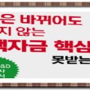 김천농업협동조합경제동부간이지점 | 2021년 저신용 소상공인 융자 접수 개시 안내_소상공인시장진흥공단