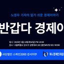 허니장애인자립생활센터 이미지