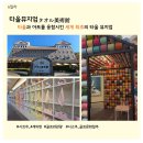 (주)하이엔드골프투어 네이버블로그