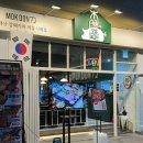 신중동역 고기집 목돈72 신중동점 역시 고기는 꿀맛 한돈