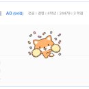 강한세무회계 | 방송대 경영학과 세무회계 후기