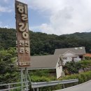 마곡사힐링캠프 네이버블로그