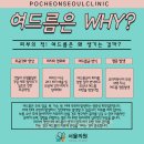 맑은서울의원 이미지