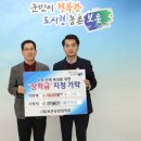 성안기술단