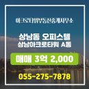 아크로타워부동산중개사무소 이미지