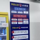 오늘도탁구 안산중앙점 이미지