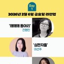 예술가의집 세미나2실 이미지
