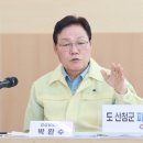 산청군청 - 61920 | 산청군청