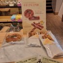 [뚜레쥬르]치즈와 만나 더욱 맛있게 즐기는 간식 신제품 내돈내산+이벤트정보