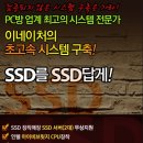 이네이처 PC 이미지