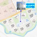 (주)세움종합건축사사무소 이미지