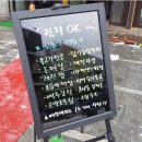 오케이유통 이미지