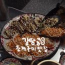 용산-274 | 용산역 치즈 조개구이 이촌 막회 맛집 <용산포구> 포차 횟집 솔직후기