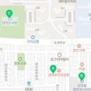 산호대로-61 이미지