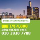 에이스부동산공인중개사사무소 이미지