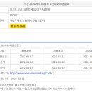 써밋트리 이미지