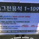 쓰리제이 PC방 이미지