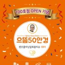 으뜸크리닝 이미지