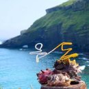 우도빌리지 이미지