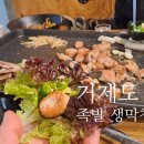 옥포로(옥포1동) 이미지