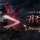 W-4 게임톡