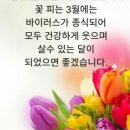치마바위