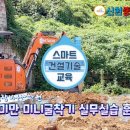 신현중장비부산학원 네이버블로그