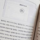 글쓰기와 역사 : 글은 어디서+ 어떻게 태어나는가 | [글쓰기] 죄송하지만 저희 출판사와는 맞지 않습니다 | 행성B | 김지호