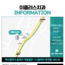 수안치과의원 이미지