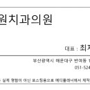 가원치과의원 네이버블로그
