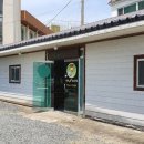 선비오리가든