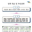 행복축산 - 포항시 남구 냉천로302번길 67 | 행복축산