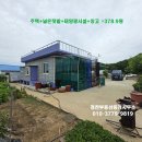 광천태양광 - 50033 | 광천태양광