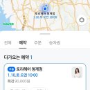 토리헤어동탄 | 동탄 청계 토리 헤어 볼륨매직 내돈내산 후기.