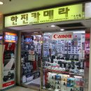 한진카메라 이미지