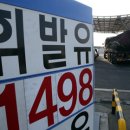 대도주유소 이미지