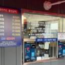 원 셀프세차장 | 중랑구 신내동 톰슨셀프세차장 솔직후기